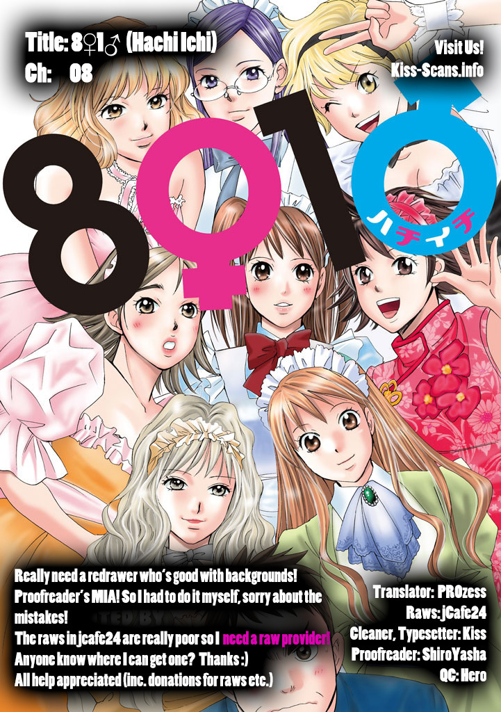 Hachi Ichi Chapter 8 - Page 19