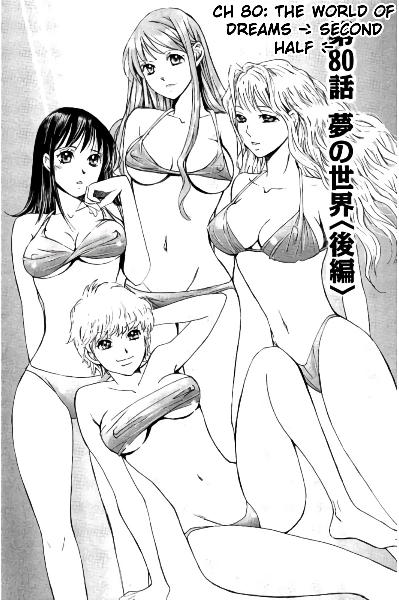 Hachi Ichi Chapter 80 - Page 2