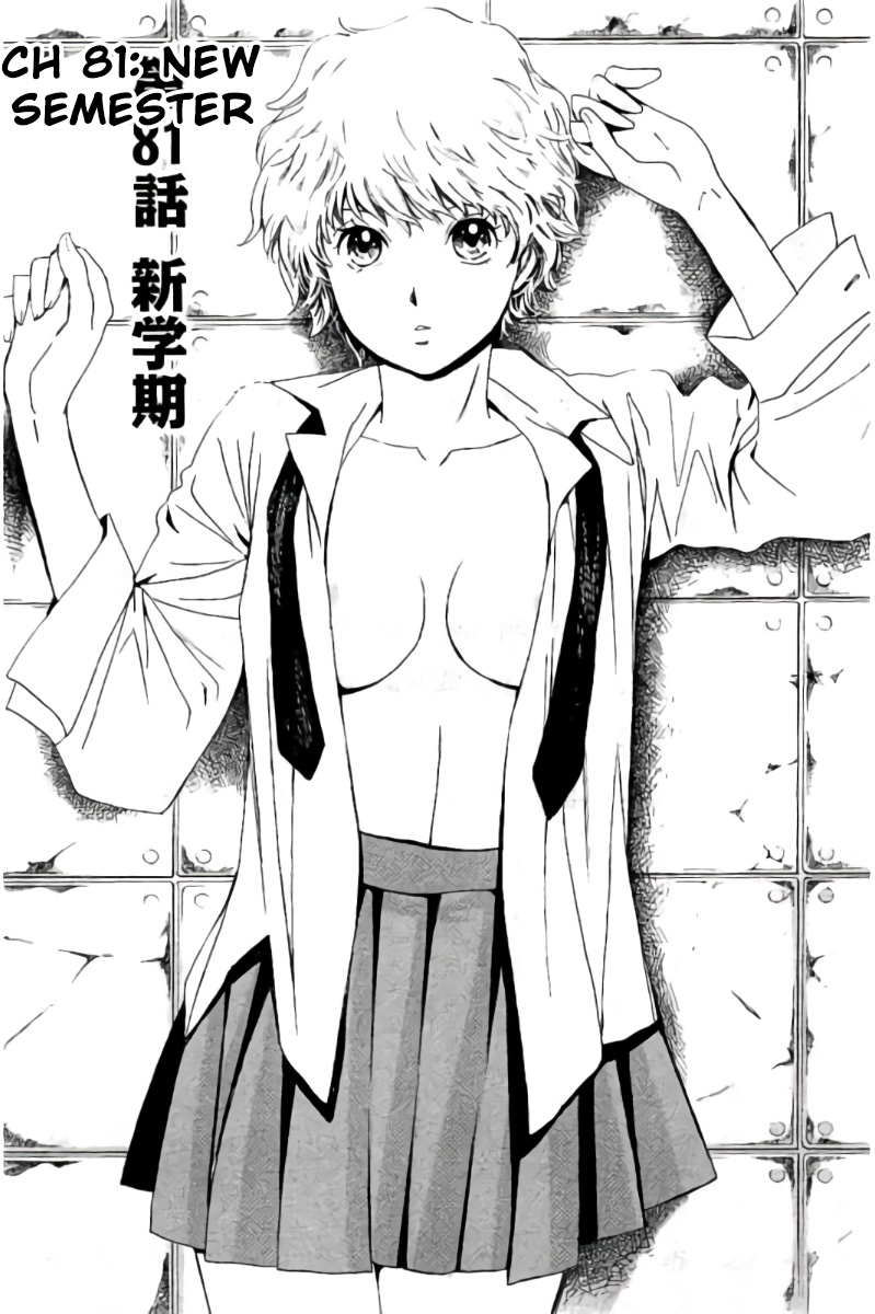 Hachi Ichi Chapter 81 - Page 2