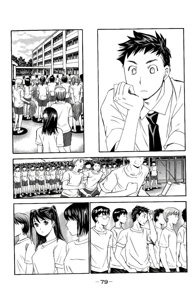 Hachi Ichi Chapter 81 - Page 12