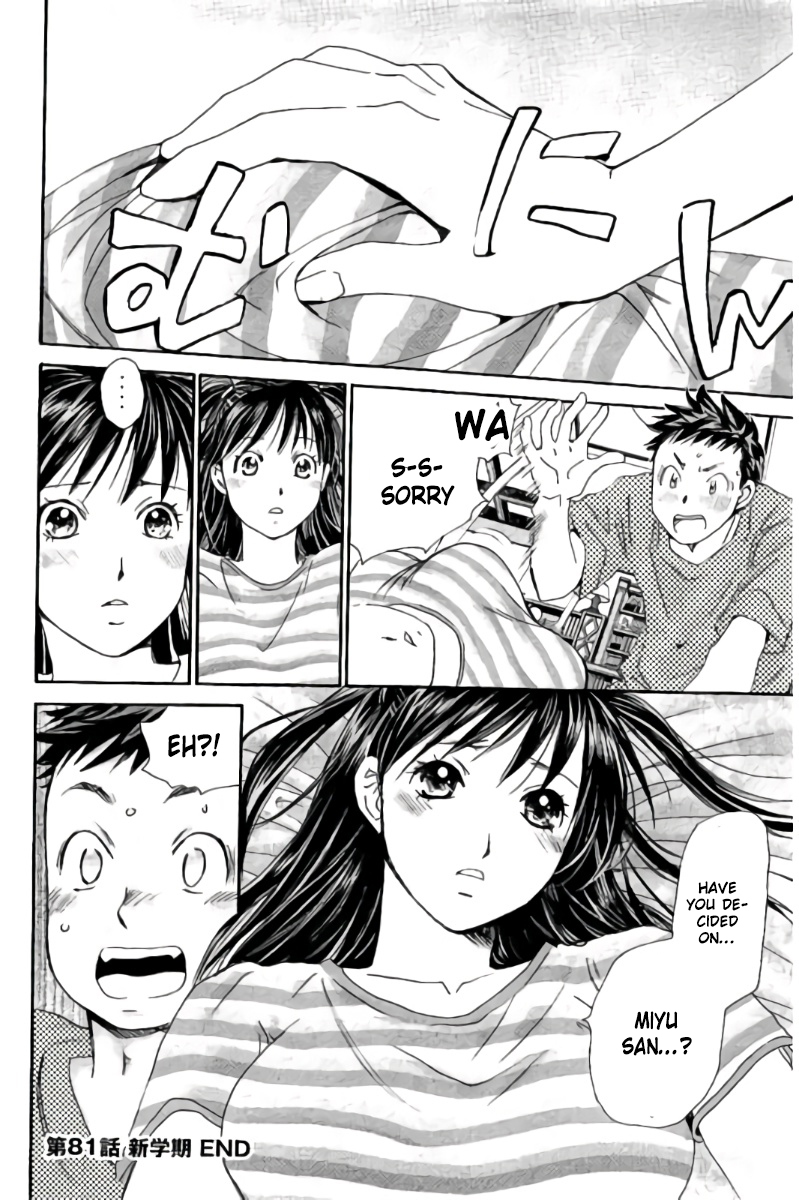 Hachi Ichi Chapter 81 - Page 17