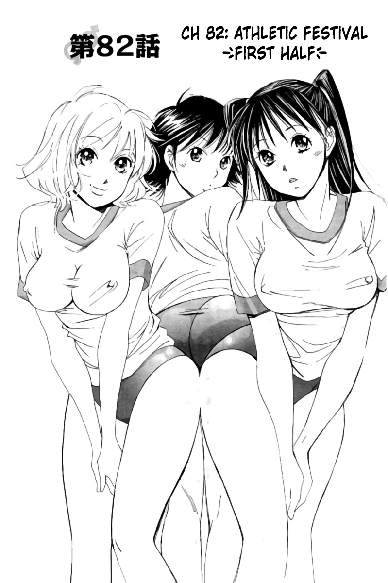 Hachi Ichi Chapter 82 - Page 2