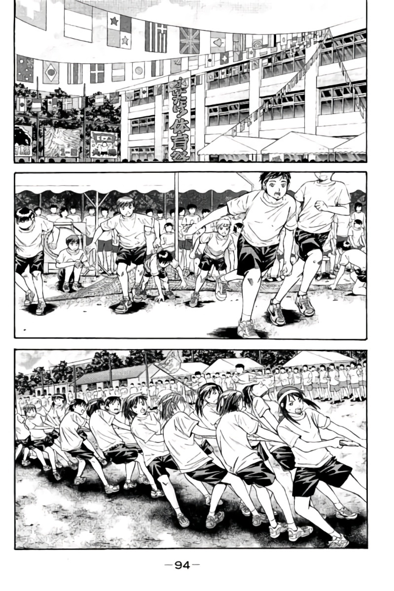 Hachi Ichi Chapter 82 - Page 11