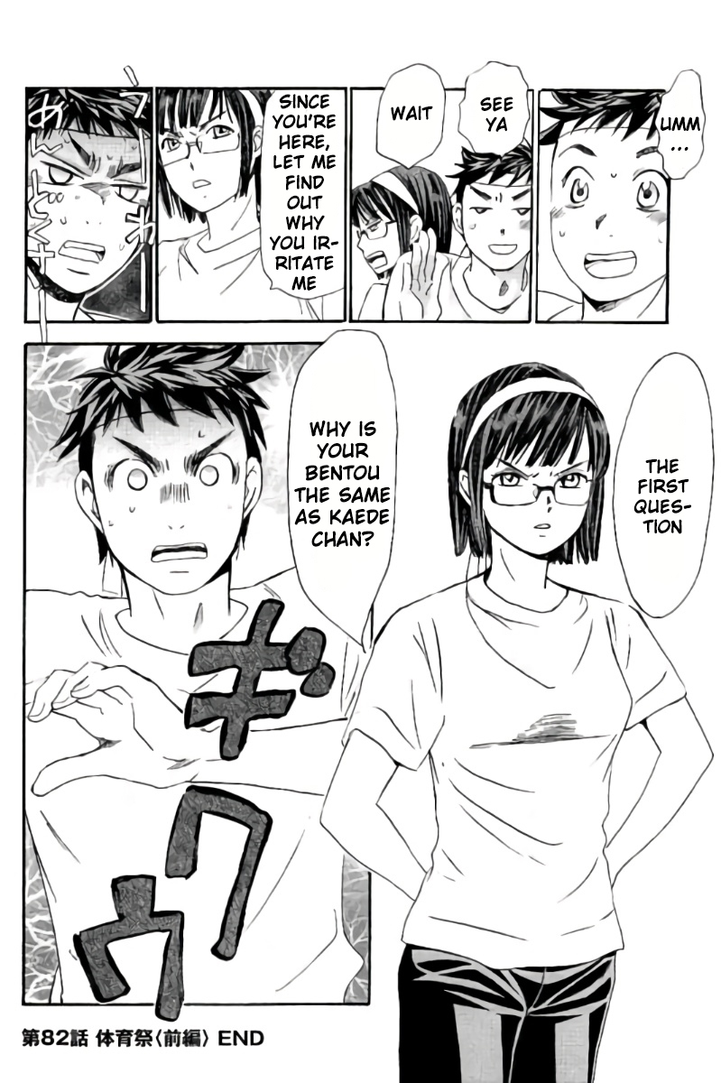 Hachi Ichi Chapter 82 - Page 17