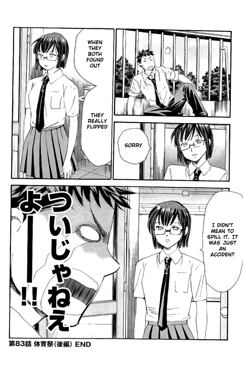 Hachi Ichi Chapter 83 - Page 17