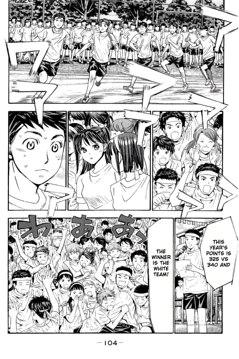 Hachi Ichi Chapter 83 - Page 5