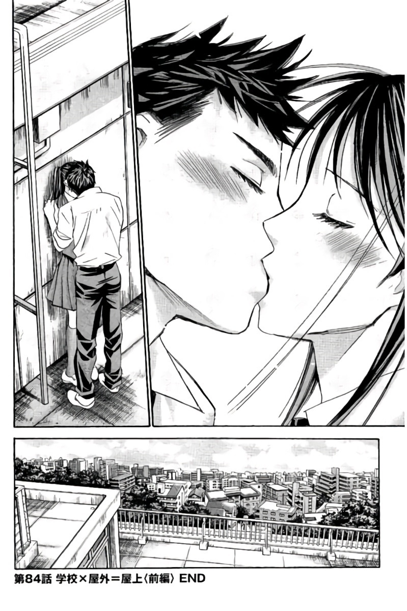 Hachi Ichi Chapter 84 - Page 17