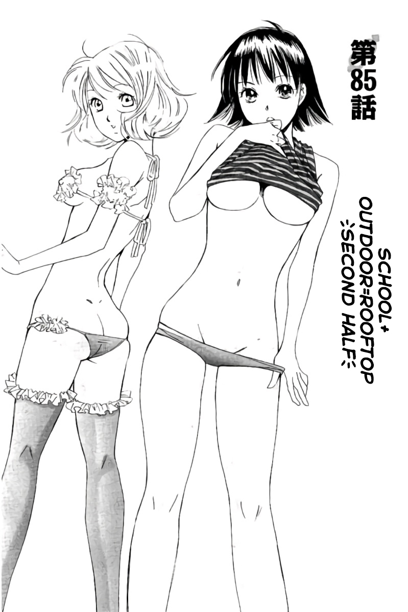 Hachi Ichi Chapter 85 - Page 2