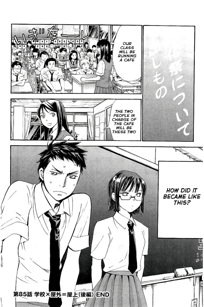 Hachi Ichi Chapter 85 - Page 17