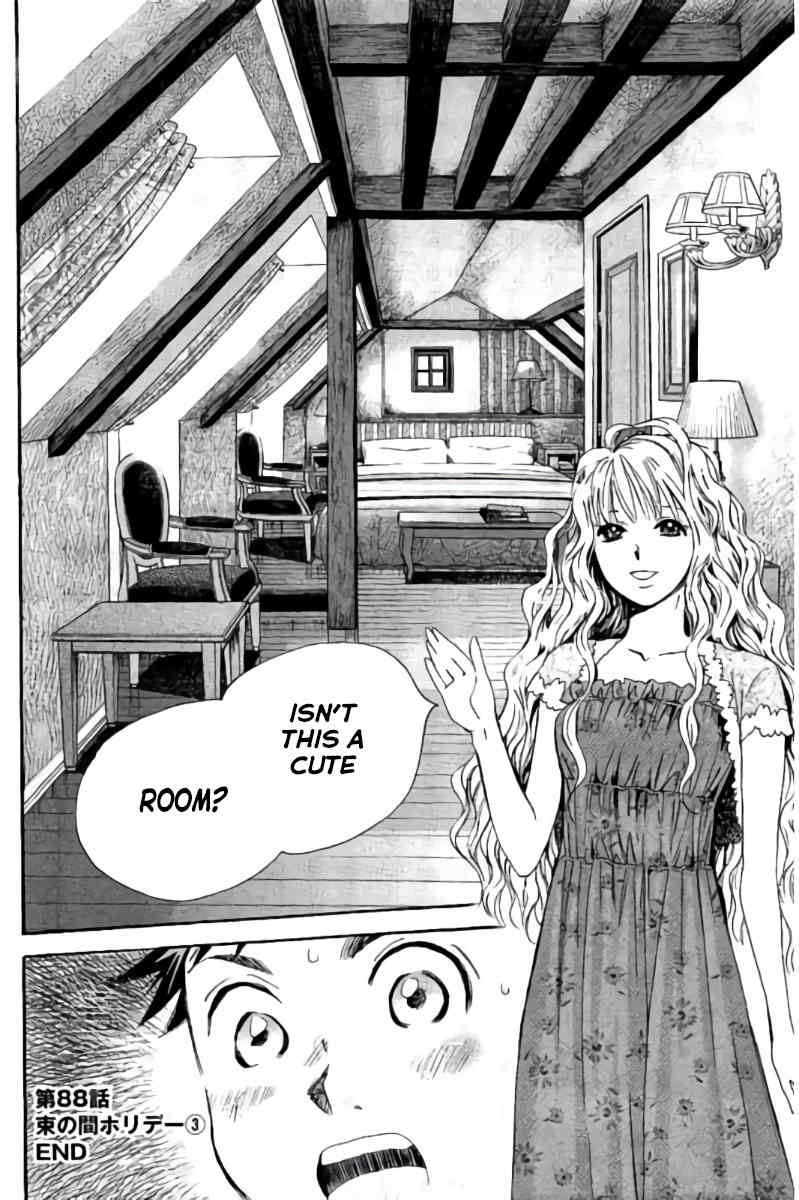 Hachi Ichi Chapter 88 - Page 17