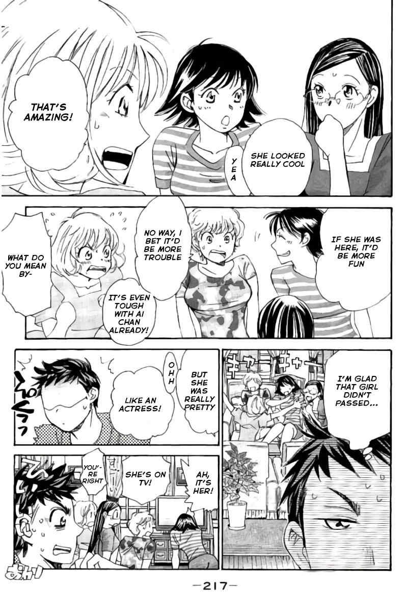 Hachi Ichi Chapter 89.5 - Page 6