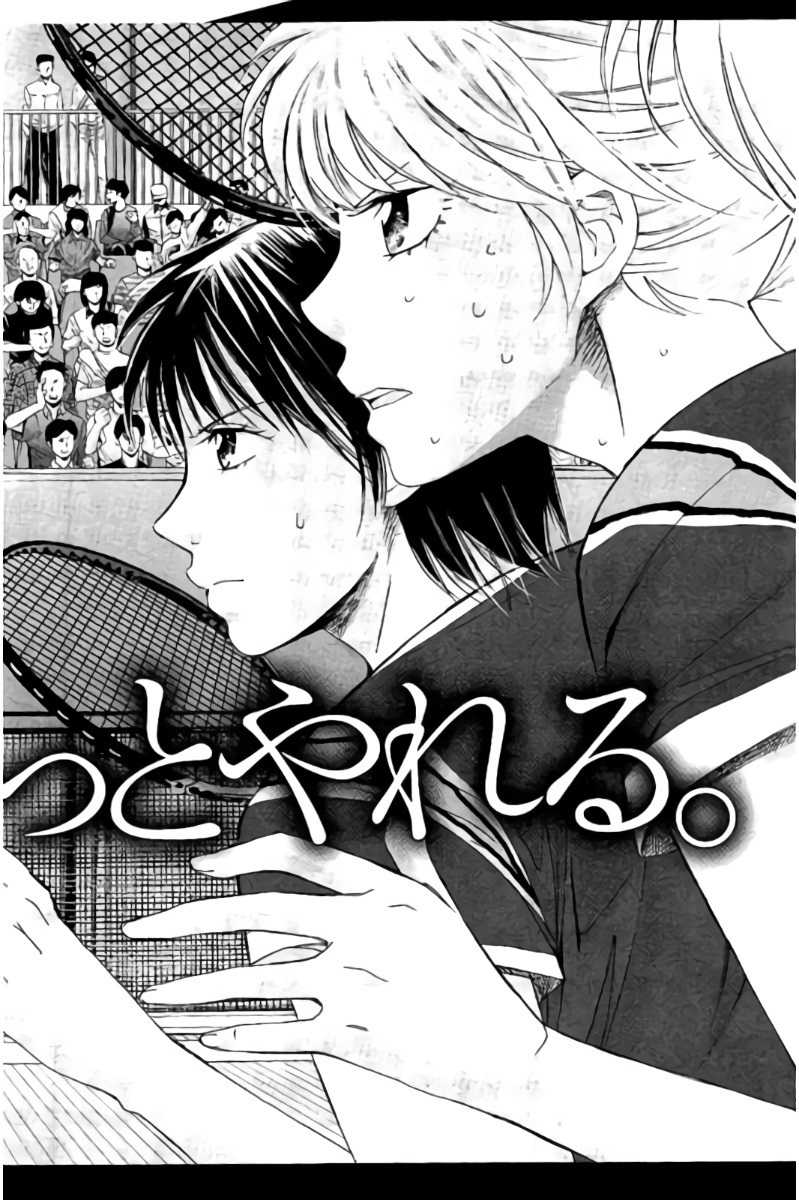 Hachi Ichi Chapter 89.5 - Page 9