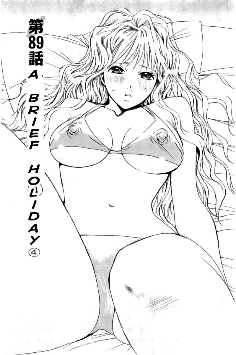 Hachi Ichi Chapter 89 - Page 2