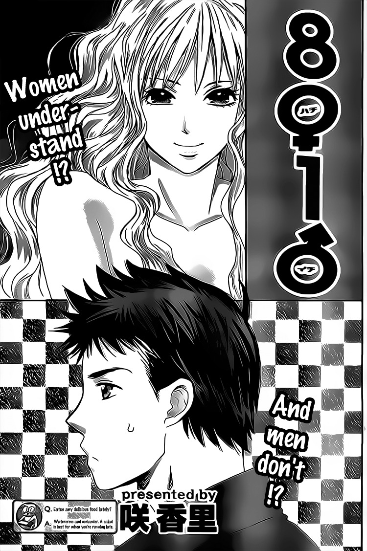 Hachi Ichi Chapter 9 - Page 1