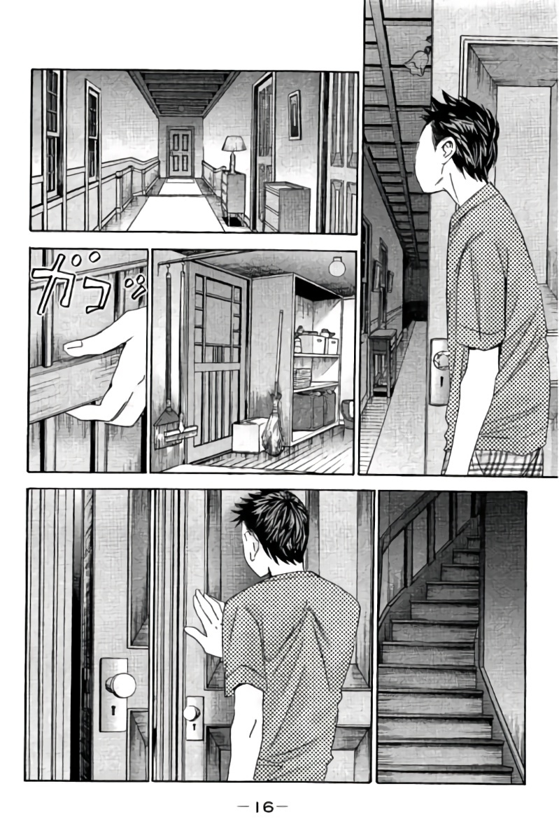 Hachi Ichi Chapter 90 - Page 19