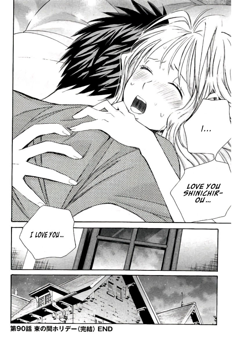 Hachi Ichi Chapter 90 - Page 23