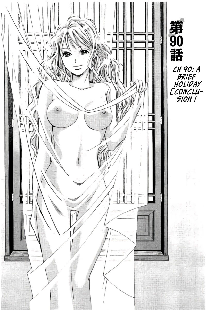 Hachi Ichi Chapter 90 - Page 8