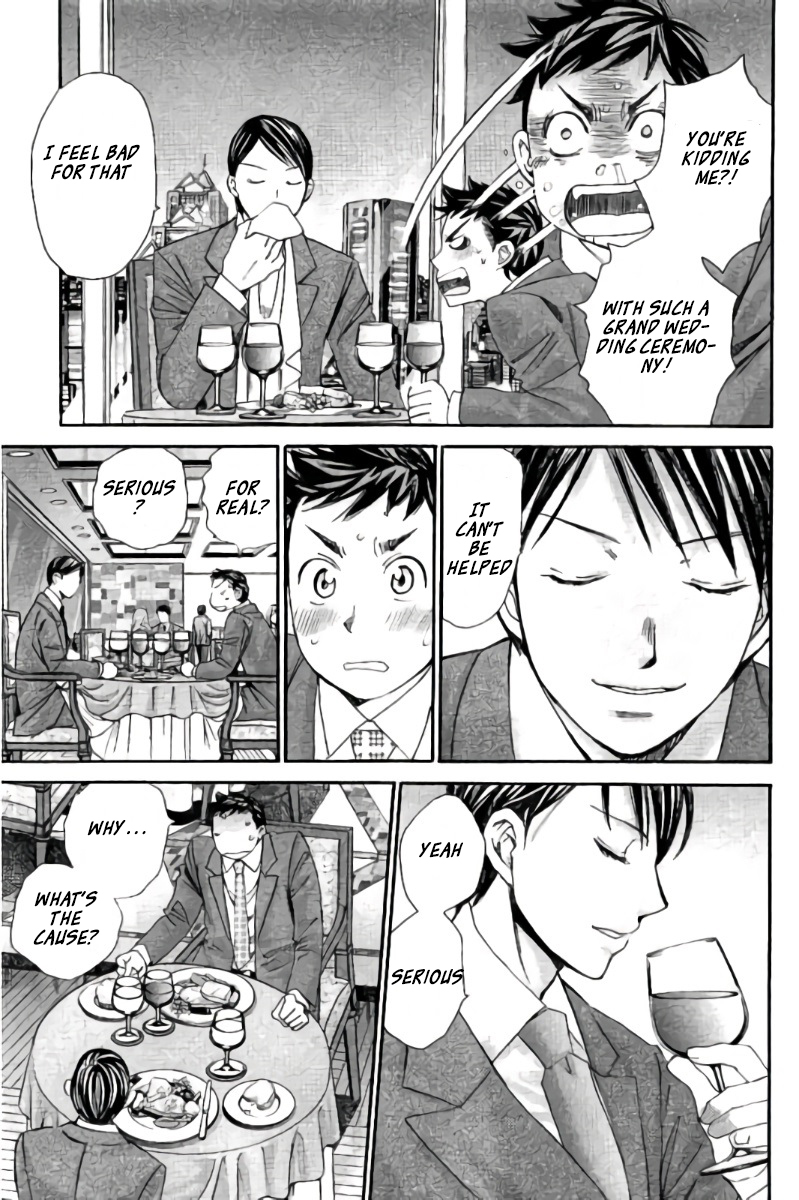 Hachi Ichi Chapter 93 - Page 6