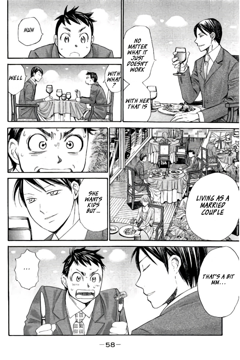 Hachi Ichi Chapter 93 - Page 7