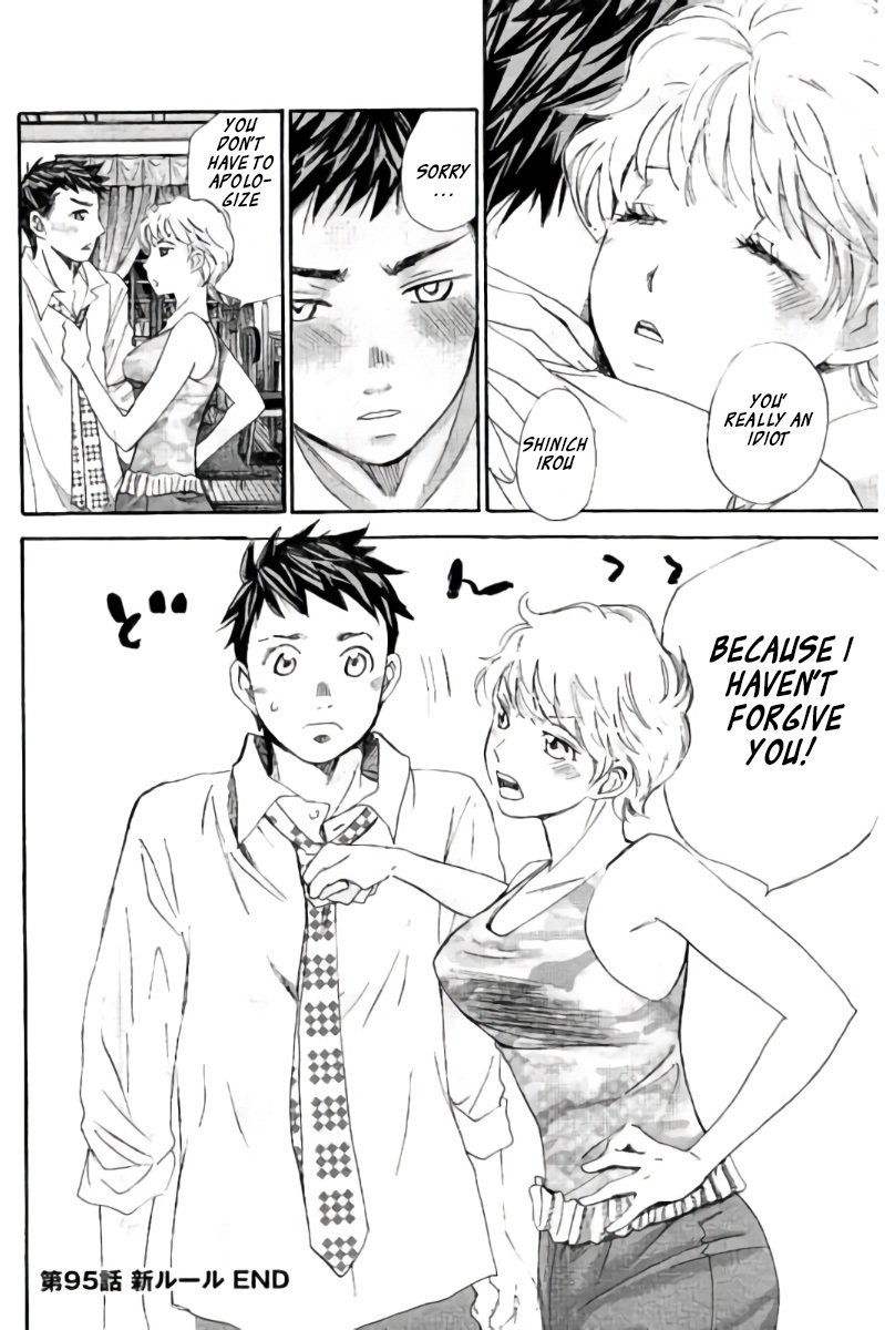 Hachi Ichi Chapter 95 - Page 17