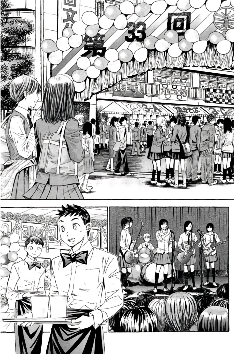 Hachi Ichi Chapter 97 - Page 4