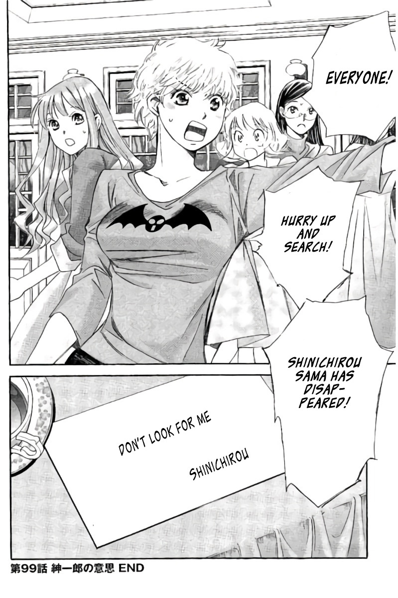 Hachi Ichi Chapter 99 - Page 17