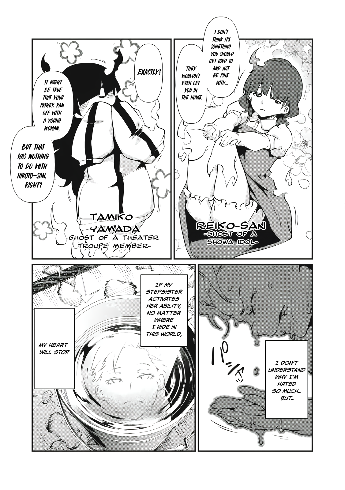Hacking Ghost Karada ni Shika Kachi no Nai Chapter 1 - Page 11