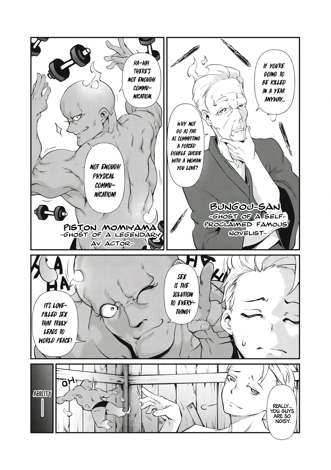 Hacking Ghost Karada ni Shika Kachi no Nai Chapter 1 - Page 12
