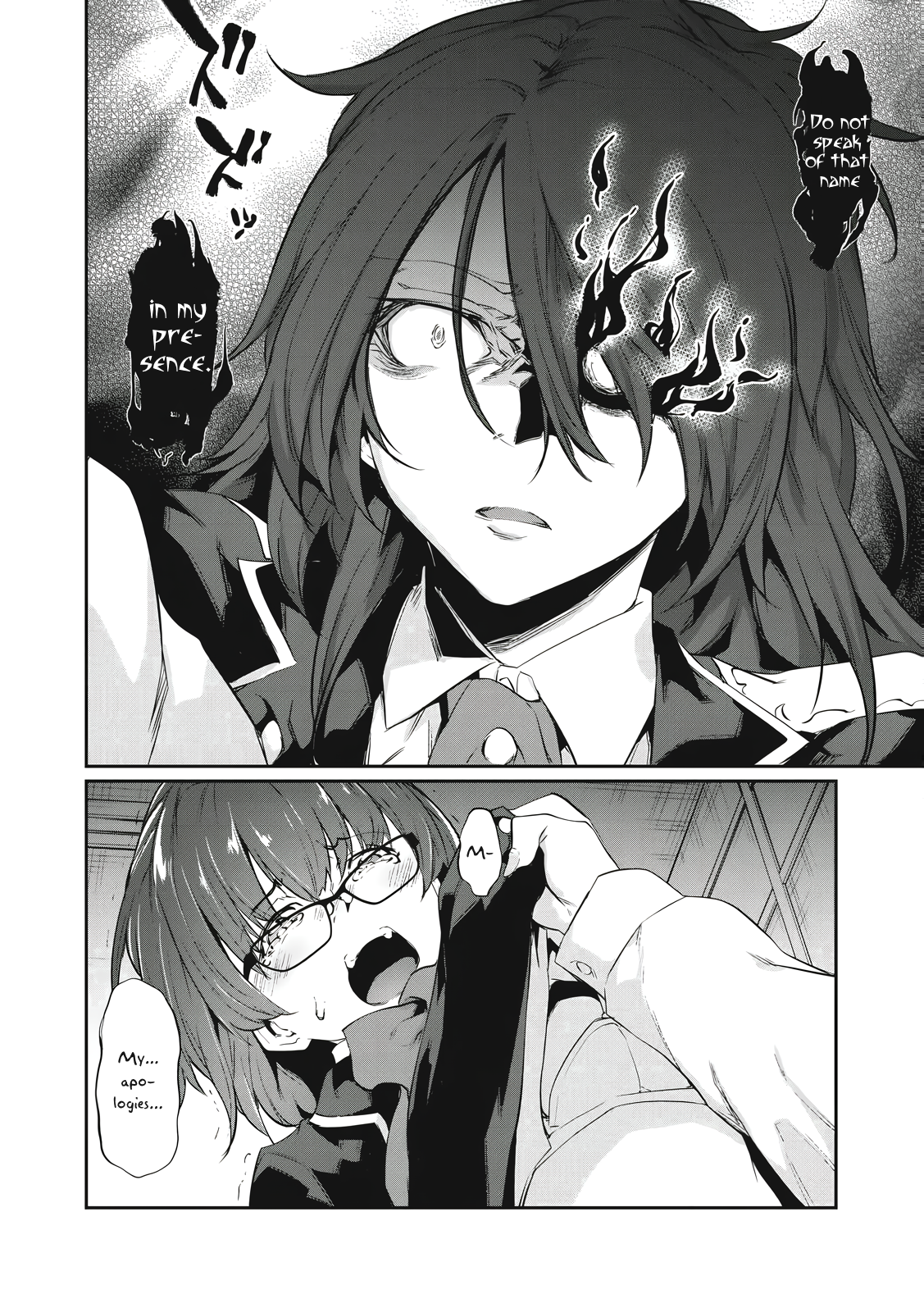 Hacking Ghost Karada ni Shika Kachi no Nai Chapter 1 - Page 20