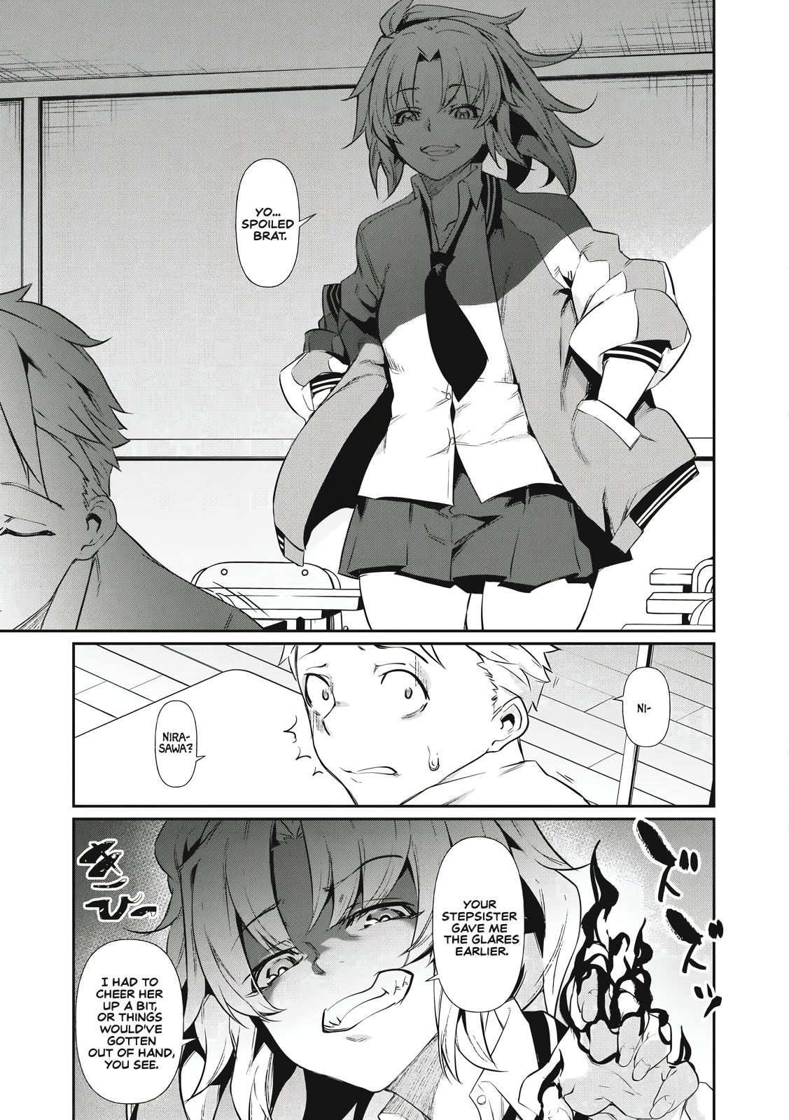 Hacking Ghost Karada ni Shika Kachi no Nai Chapter 1 - Page 25