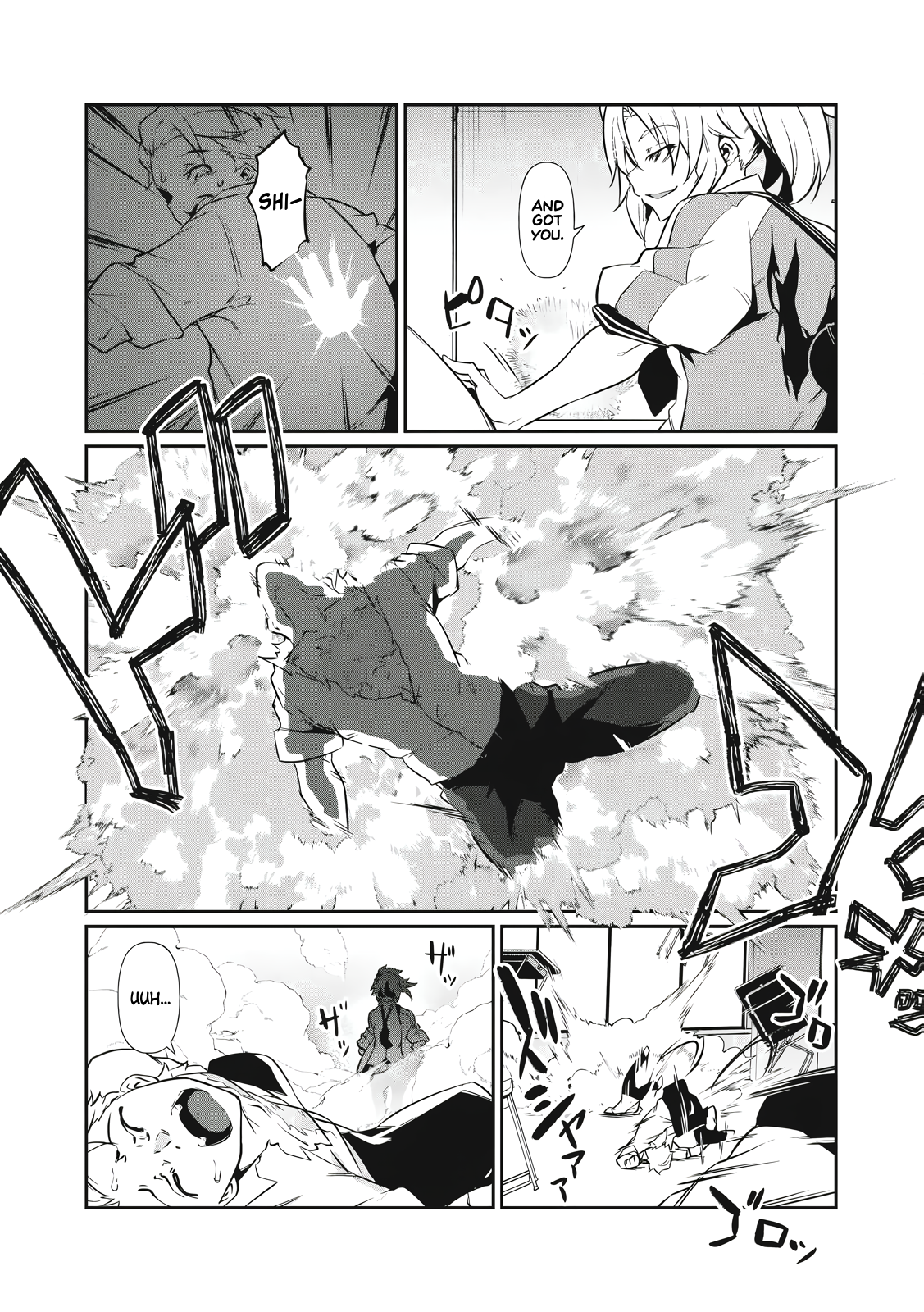 Hacking Ghost Karada ni Shika Kachi no Nai Chapter 1 - Page 32