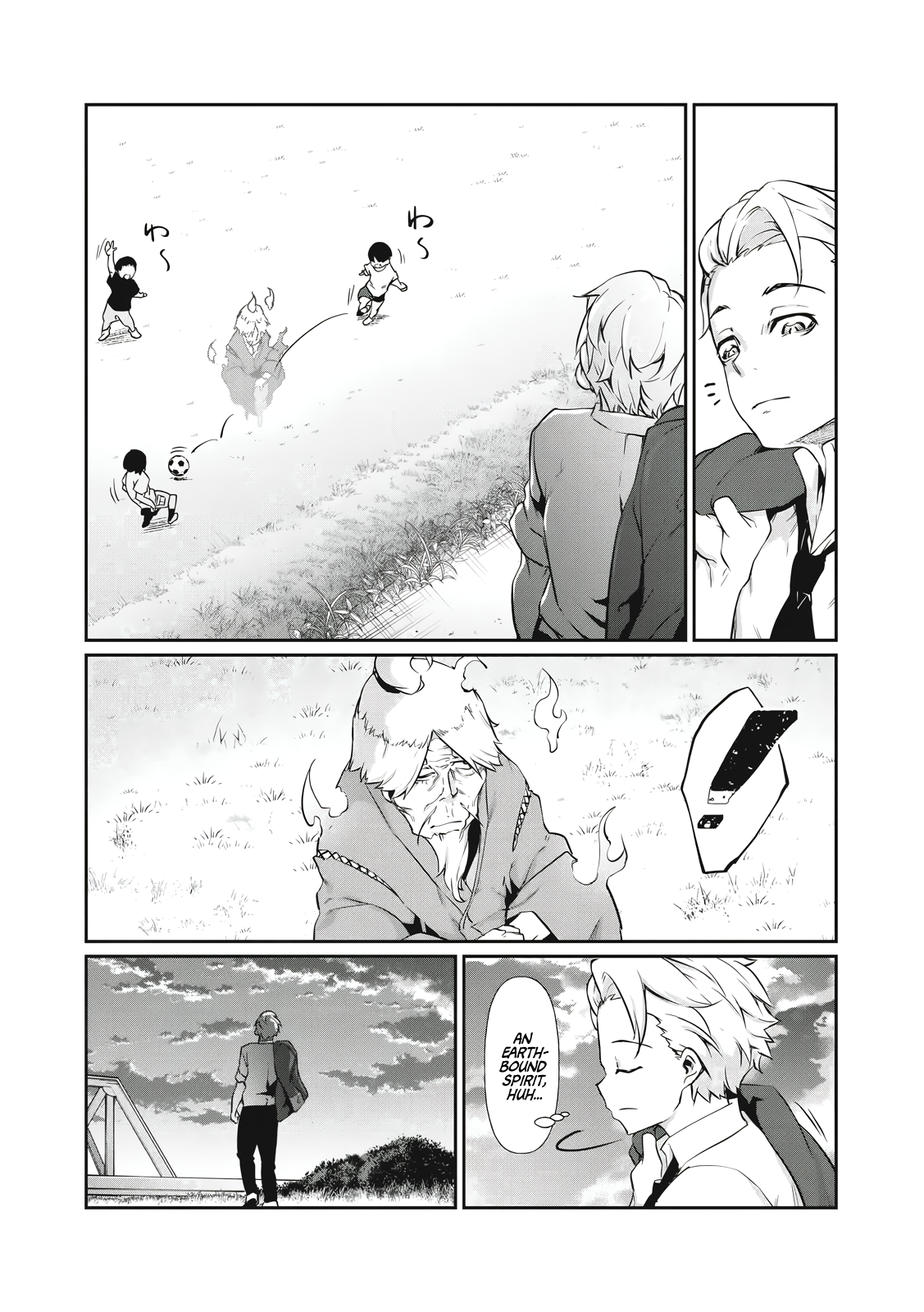 Hacking Ghost Karada ni Shika Kachi no Nai Chapter 1 - Page 5
