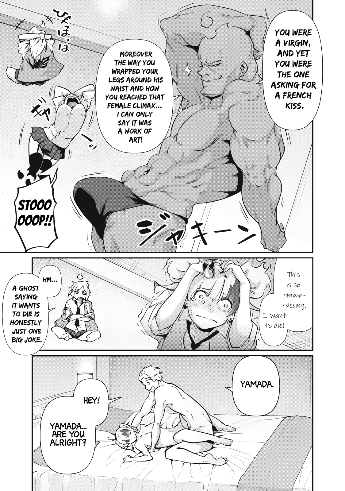 Hacking Ghost Karada ni Shika Kachi no Nai Chapter 12 - Page 7