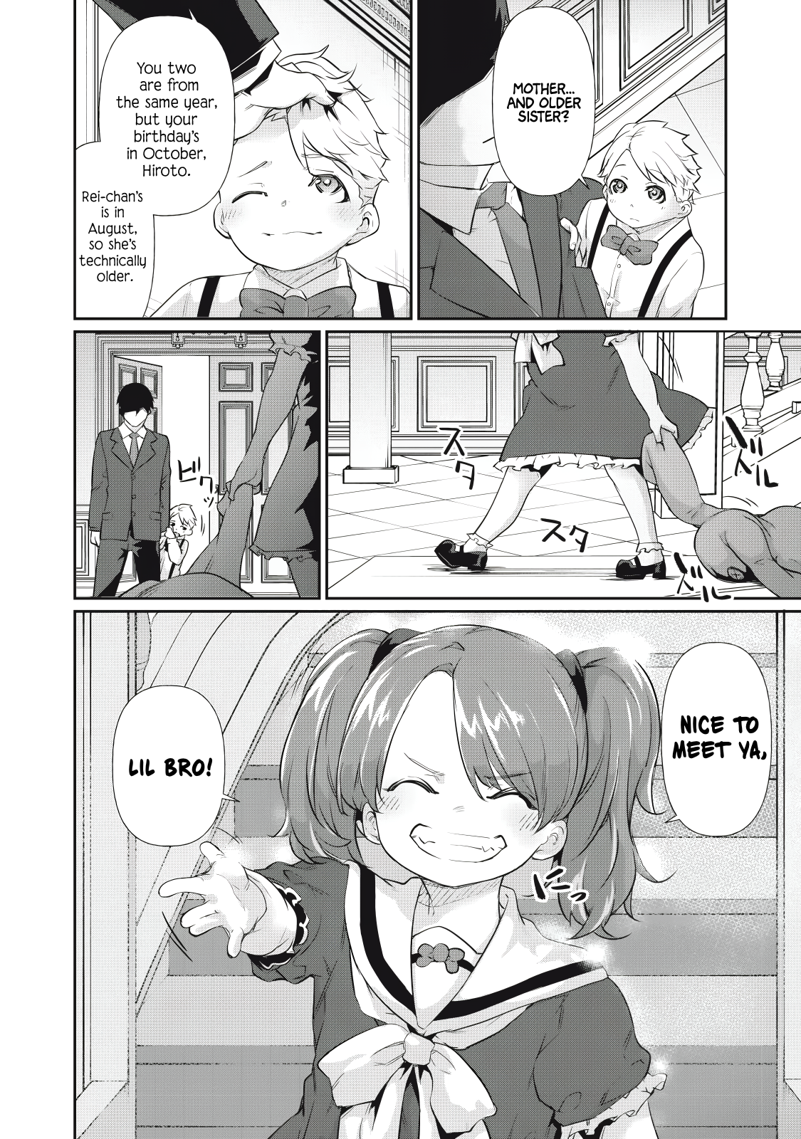 Hacking Ghost Karada ni Shika Kachi no Nai Chapter 13 - Page 2