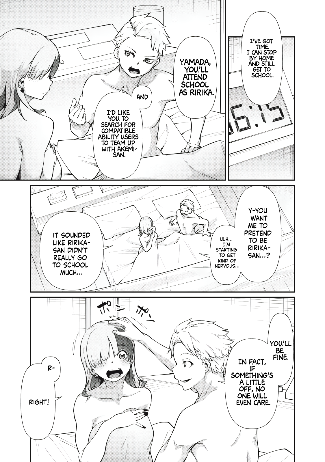 Hacking Ghost Karada ni Shika Kachi no Nai Chapter 13 - Page 7