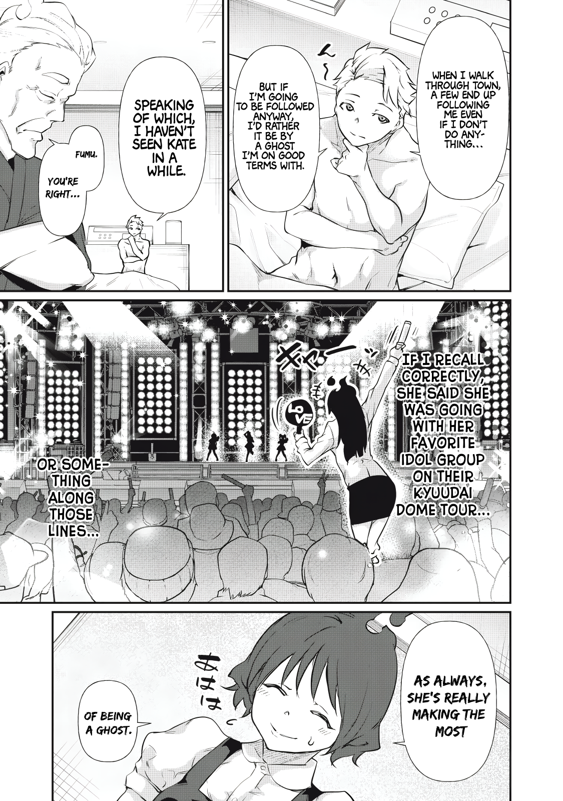 Hacking Ghost Karada ni Shika Kachi no Nai Chapter 13 - Page 9