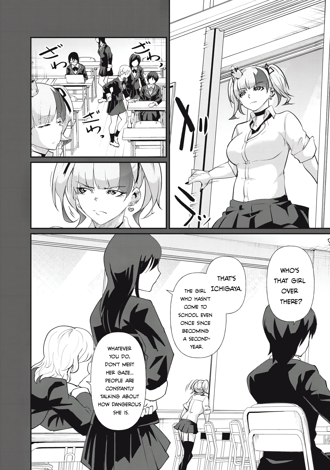 Hacking Ghost Karada ni Shika Kachi no Nai Chapter 14 - Page 2