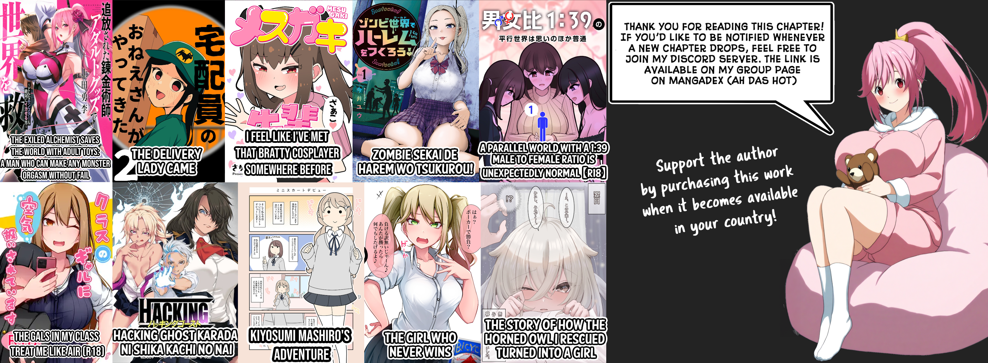 Hacking Ghost Karada ni Shika Kachi no Nai Chapter 14 - Page 17