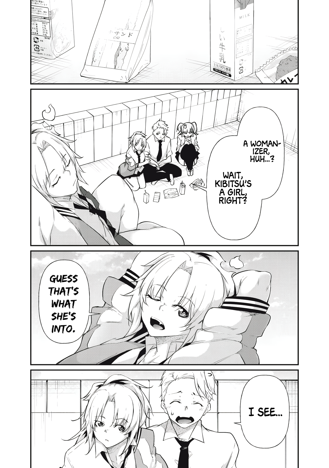 Hacking Ghost Karada ni Shika Kachi no Nai Chapter 15 - Page 2
