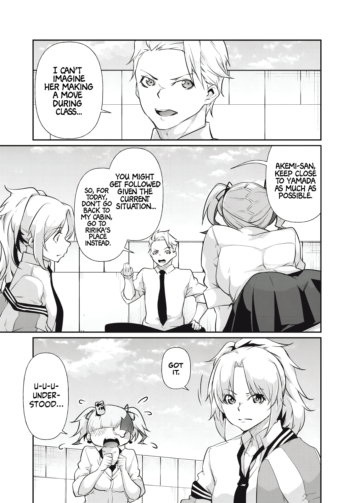 Hacking Ghost Karada ni Shika Kachi no Nai Chapter 15 - Page 11