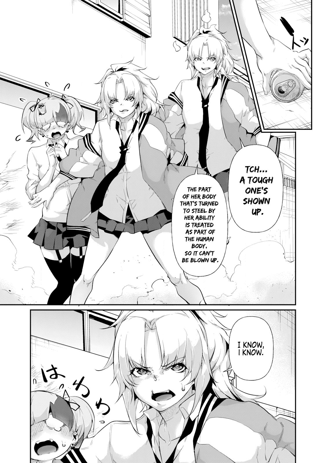 Hacking Ghost Karada ni Shika Kachi no Nai Chapter 16 - Page 5