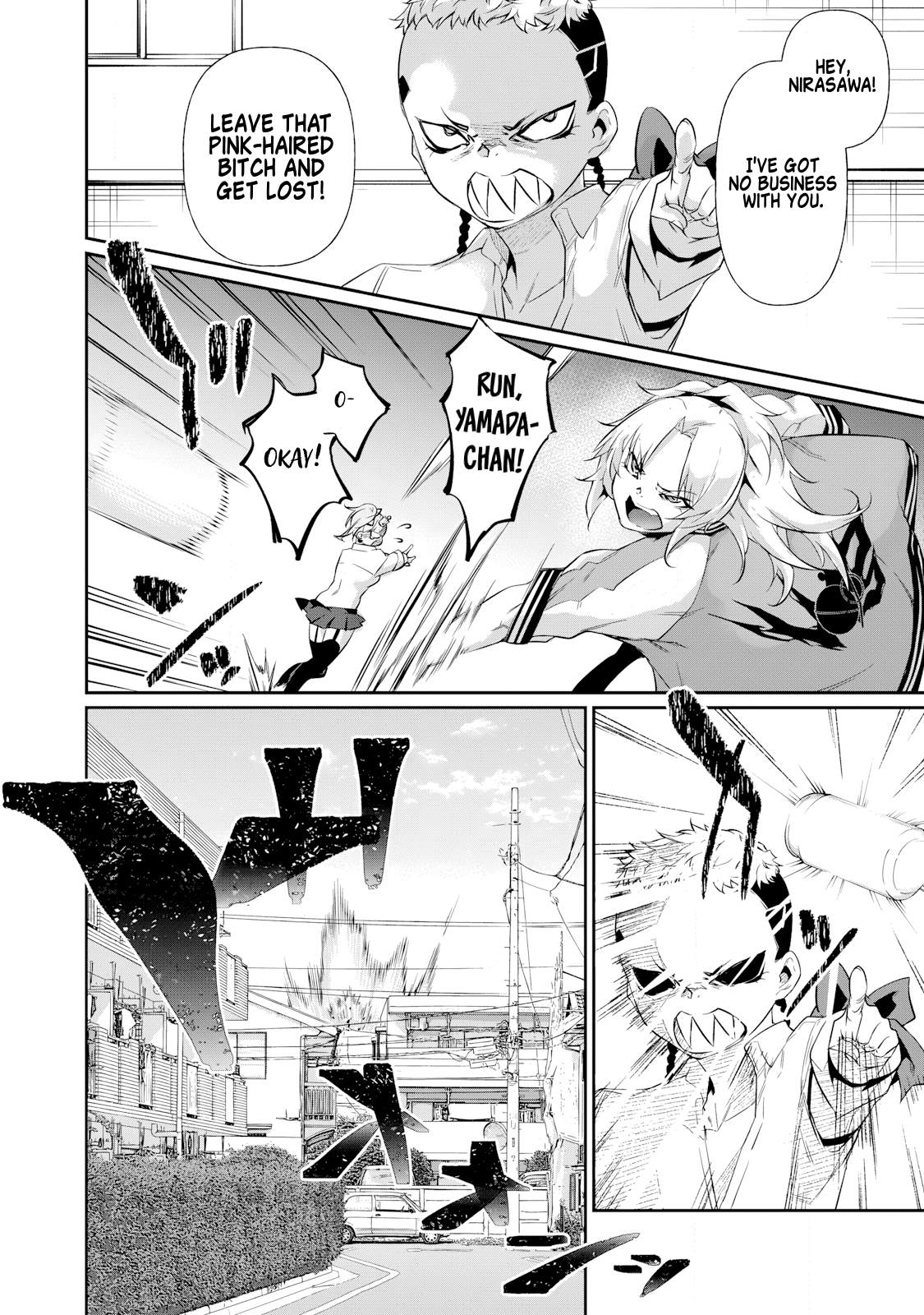 Hacking Ghost Karada ni Shika Kachi no Nai Chapter 16 - Page 6