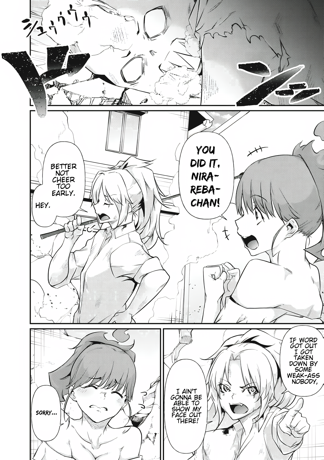 Hacking Ghost Karada ni Shika Kachi no Nai Chapter 18 - Page 11