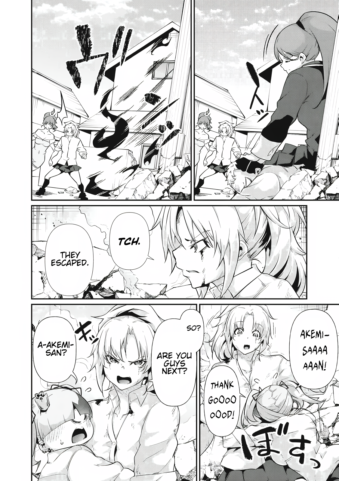Hacking Ghost Karada ni Shika Kachi no Nai Chapter 18 - Page 13