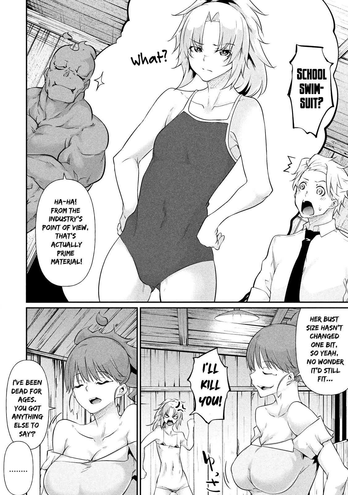 Hacking Ghost Karada ni Shika Kachi no Nai Chapter 19.5 - Page 15