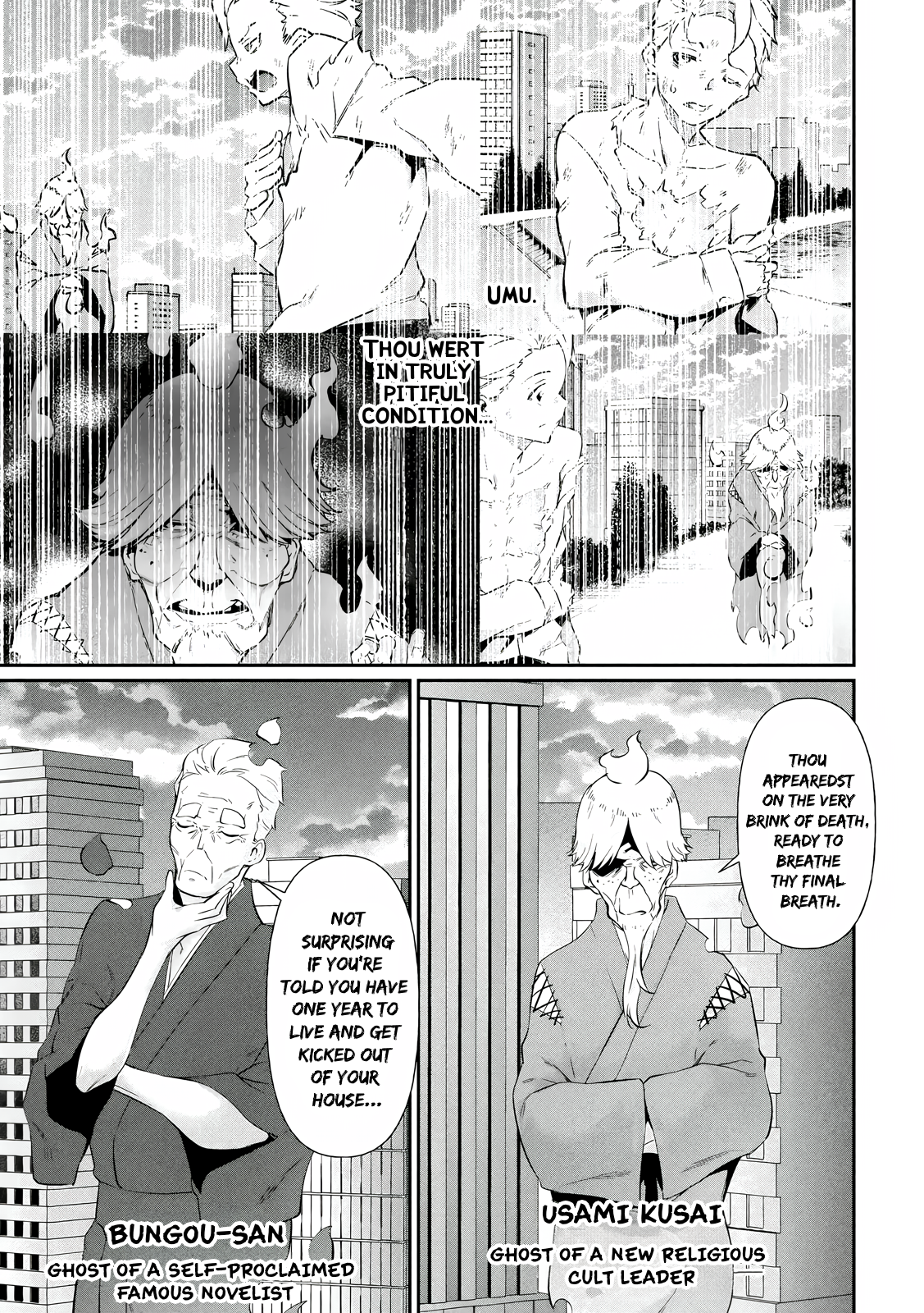 Hacking Ghost Karada ni Shika Kachi no Nai Chapter 19.5 - Page 3