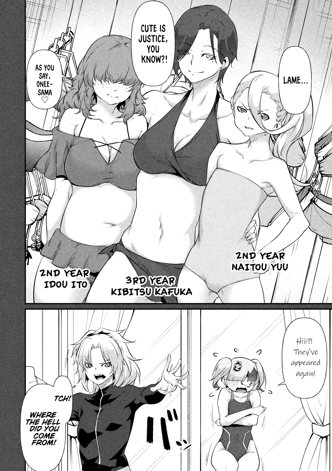 Hacking Ghost Karada ni Shika Kachi no Nai Chapter 19.5 - Page 21