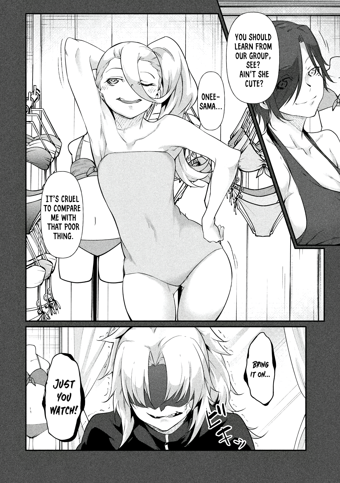 Hacking Ghost Karada ni Shika Kachi no Nai Chapter 19.5 - Page 23