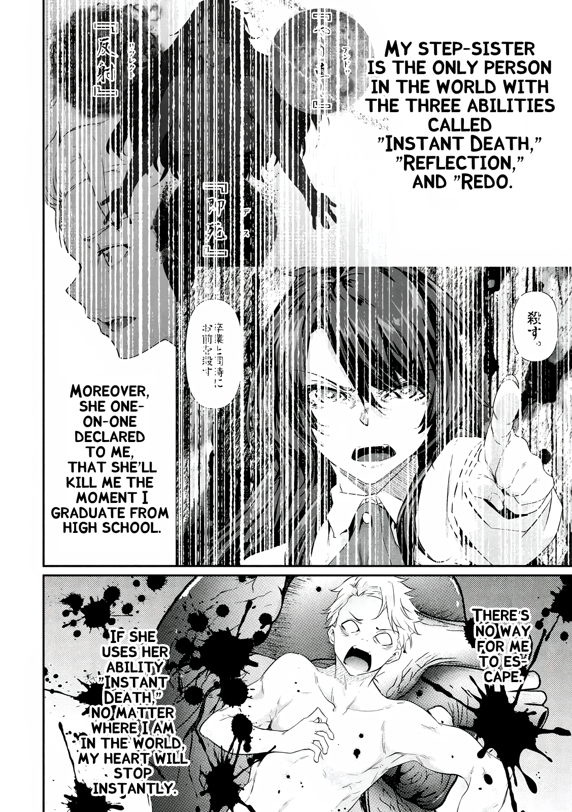 Hacking Ghost Karada ni Shika Kachi no Nai Chapter 19.5 - Page 4