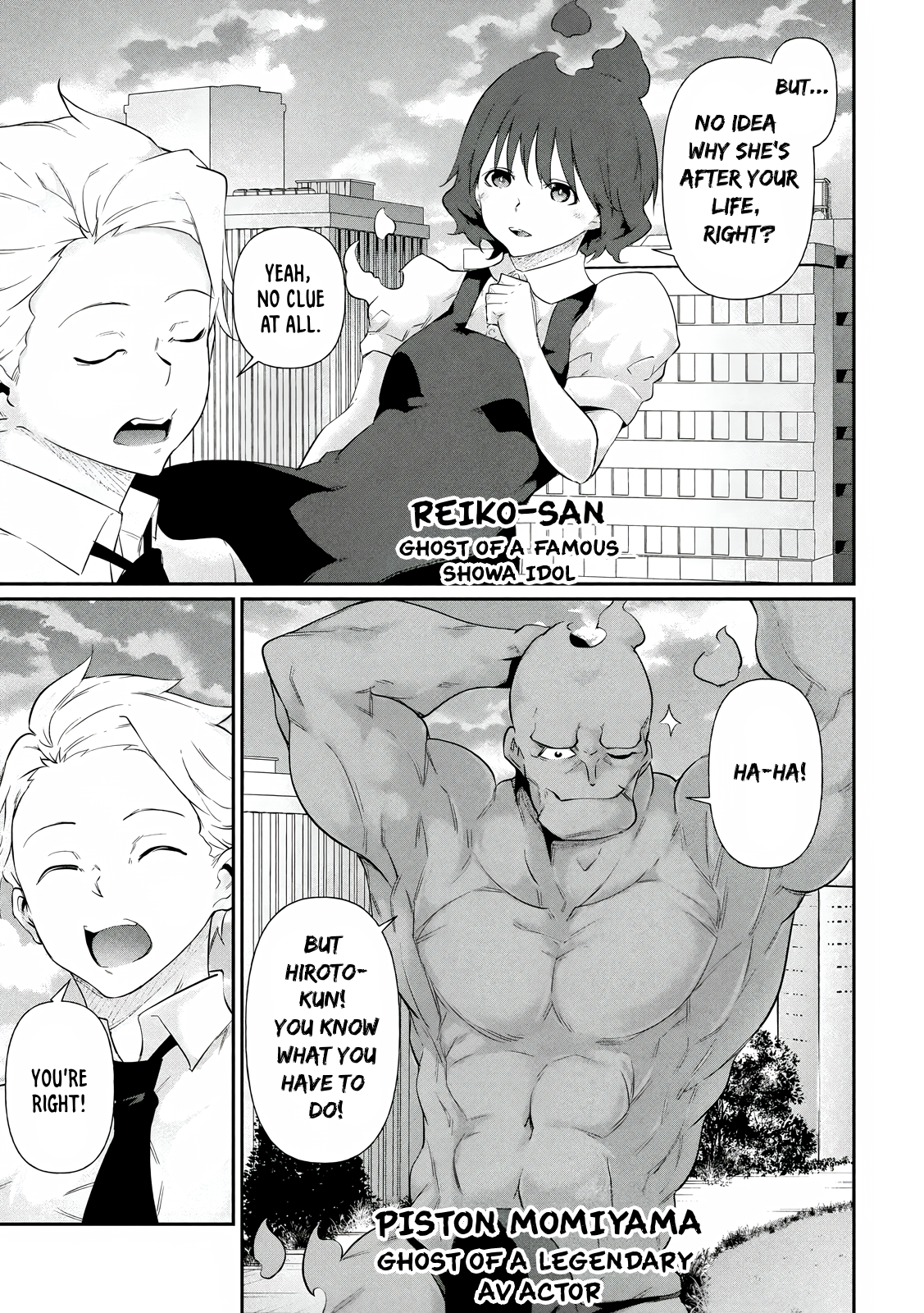 Hacking Ghost Karada ni Shika Kachi no Nai Chapter 19.5 - Page 5